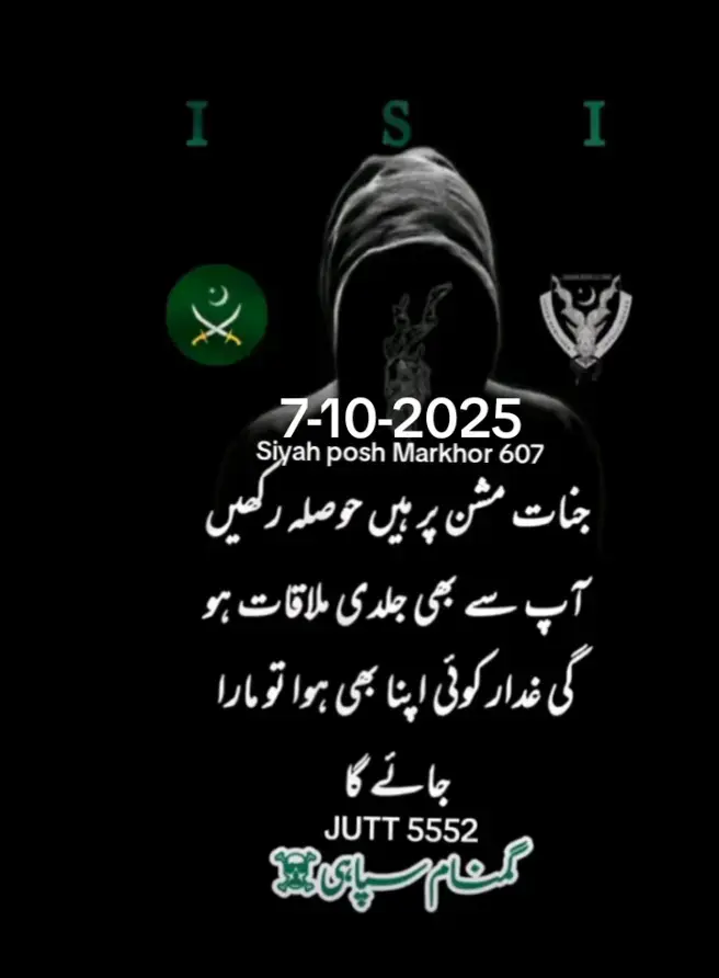 #@roxyhabibi3 @Pakistan   🇵🇰🇵🇰💪💪 @Ajmal Khan @AnsarKhokhar @awAn @ayesha hashmi @khalil mughal🇵🇰🇰🇼🎶🎶 @Glaisa Unay @Azucena Cabanlit Patiluna @💀BOXER🎖️🚩 @hanamarimar 