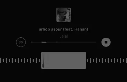 😜👏🏻ع#اغاني_مسرعه💥 #اغاني_مسرعه💥🎧، #عراقيه #ftpシ゚viral🖤tiktok 