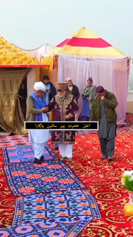#bhejpagara #subhanallah #foryoupage #bhejpagara👑 #pirsainpagara #PirPagara #foryoupage #bhejpagara👑 #fyppppppppppppppppppppppp 