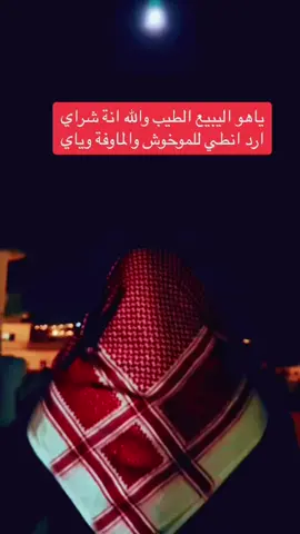 هذا اليوم #بصره_بغداد_ميسان_ذي_قار_كل_المحافظات #في هذا اليوم 