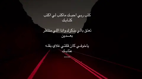 😞#هواجيس #اكسبلورexplore #explor #الشعب_الصيني_ماله_حل😂😂 #fyp 