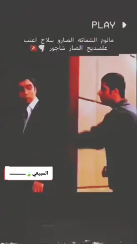 #كربلاء_مدينة_العشق_والعاشقين #مشاهير_تيك_توك 