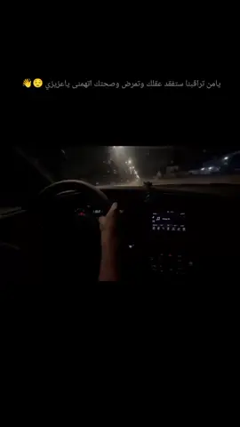ضيفوني 🚸 شاركونه عبارتكم 😌