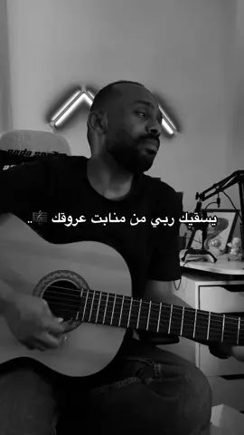 الا يا عذق كاذي #جازان #ksa🇸🇦 @وائــل | W A E L 🎤🎶 @مصعب محرق 