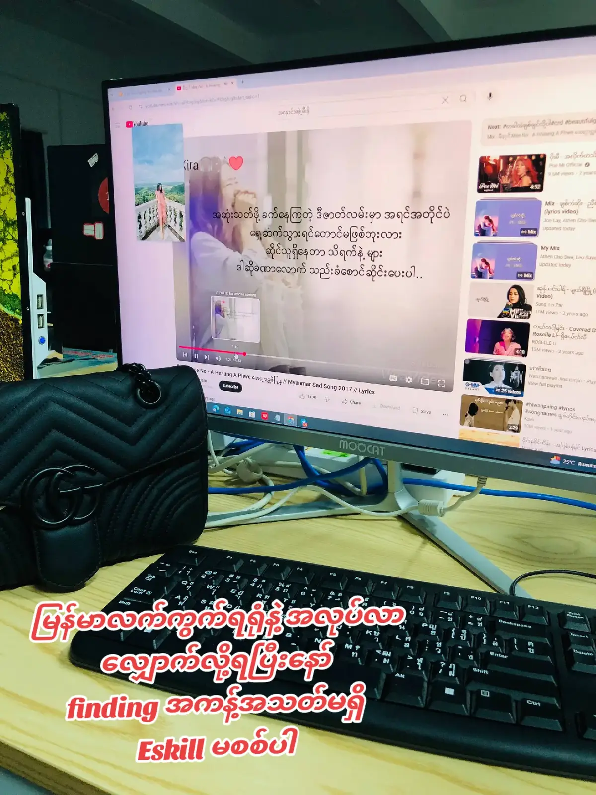 #ရွှေကုက္ကိုလ်အတွင်းအလုပ်လျှောက်ချင်သူများ #ရွှေကုက္ကိုလ်မြိုင် #ရွှေကုက္ကိုလ်မြို့သစ် #Skkအတွင်းအလုပ်လုပ်ချင်သူများခေါ်ပါမယ်နော် #မြဝတီမြို့ 