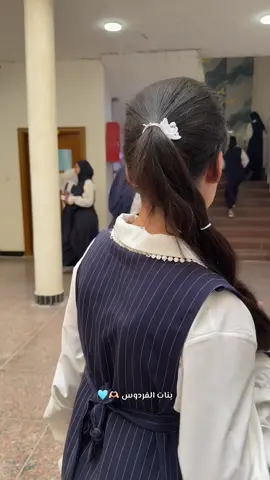 #بنياتنا💗 #ثانوية_الفردوس_الأهلية_للبنات🎀  #مالي_خلق_احط_هاشتاقات🧢  #اكسبلور 