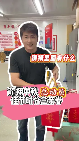 十五的月亮十六元#在日本收破烂儿#在日本的生活