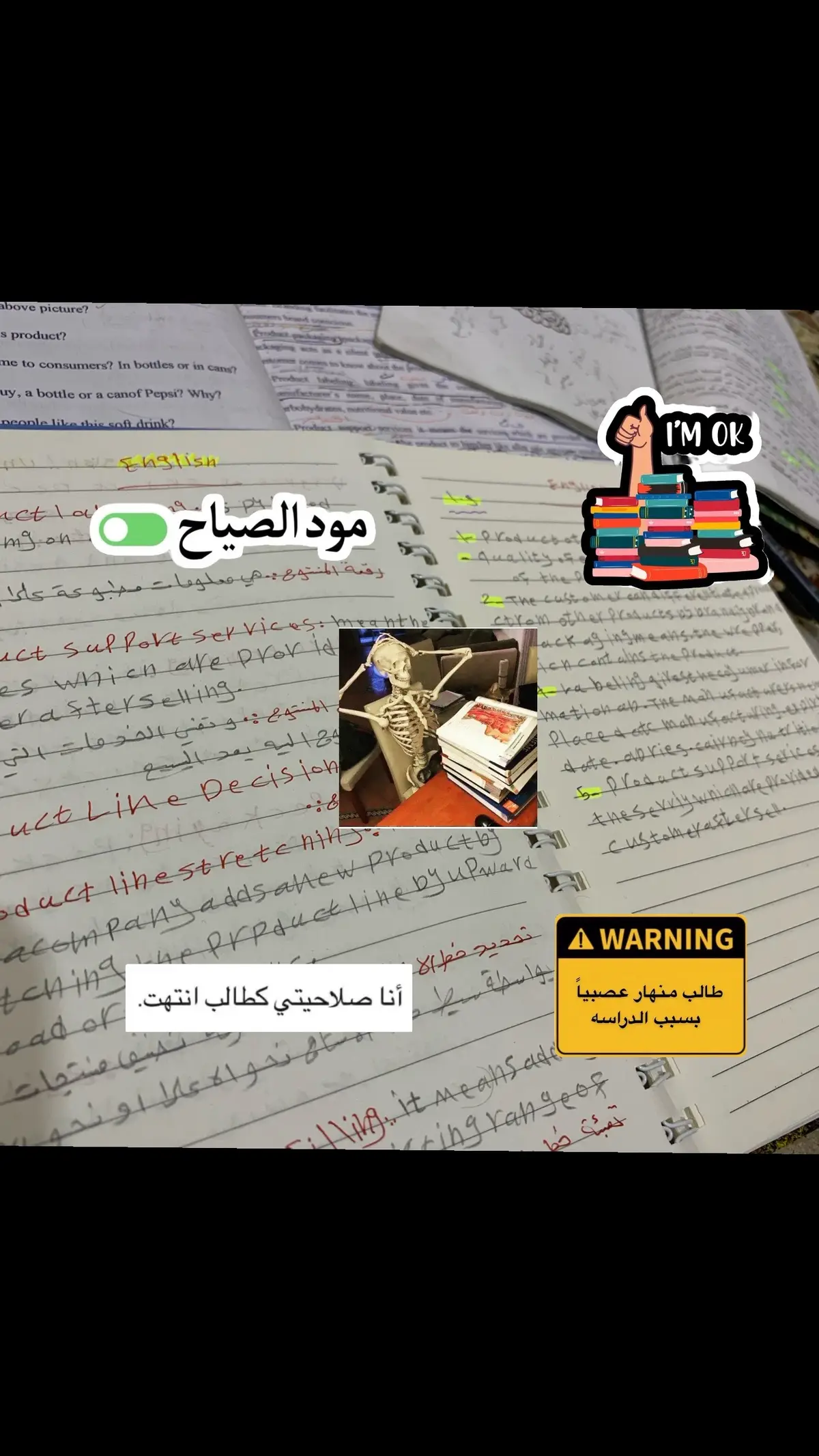 #سادس #سادسيون #مشاهدات100k🔥 #اكسبلورexplore #ترندات 