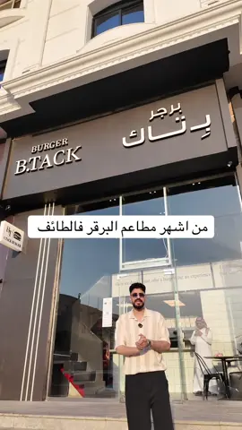 سموكي فقلبك #fyp #الطايف 