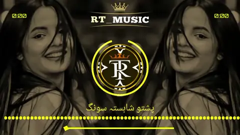 Part 317 | Pashto Song🎧🎵🎶 Use Headphones🎧😜 #fullsong #pashtosong #treanding #saqi__janan66 #unfreezemyaccount #fypシ゚ #foryoupage #😭😭😭 @🎧🌸𝐀𝐒_𝐌𝐔𝐒𝐈𝐂🎧🌼 @(_👿_🔥_) 