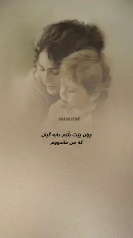 #foryou #وتە #نوسین #شیعر #لایکو_کۆمێنت_فۆڵۆلەبیر_مەکەن 