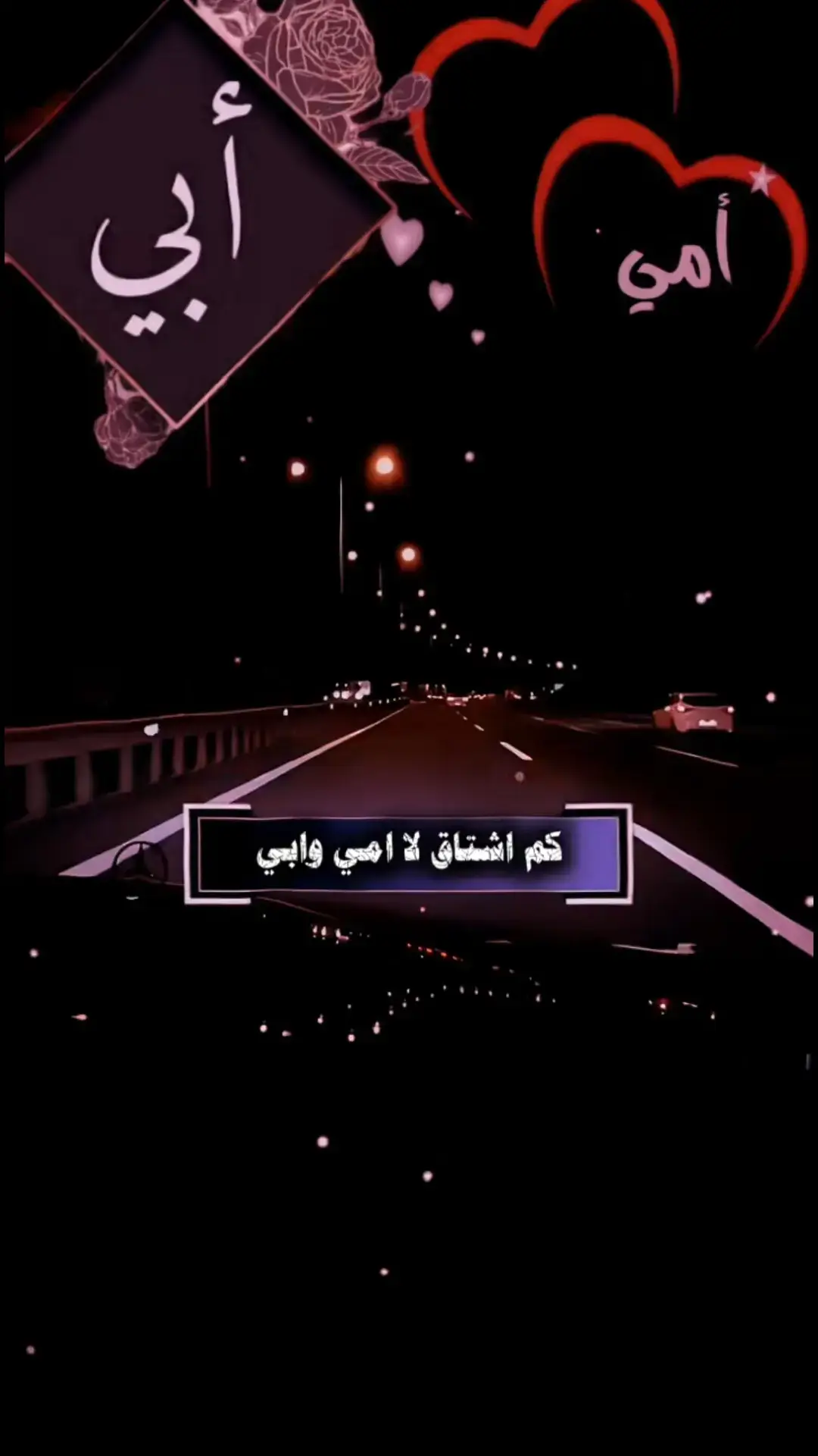 #تصميم_فيديوهات🎶🎤🎬 #مجرد________ذووووووق🎶🎵