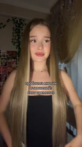 жду в своем тгк: miloveee #recommendations #foryou #репост 