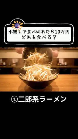 【ASMR】どれを食べたい？✨️食べ物の音｜水なし完食で賞金10万円のチャレンジ動画!!🫧 音は快感。現実にありそうでない、音フェチ専用ASMRショート。 #bnya #ASMR #Shorts #NoTalking #satisfying 
