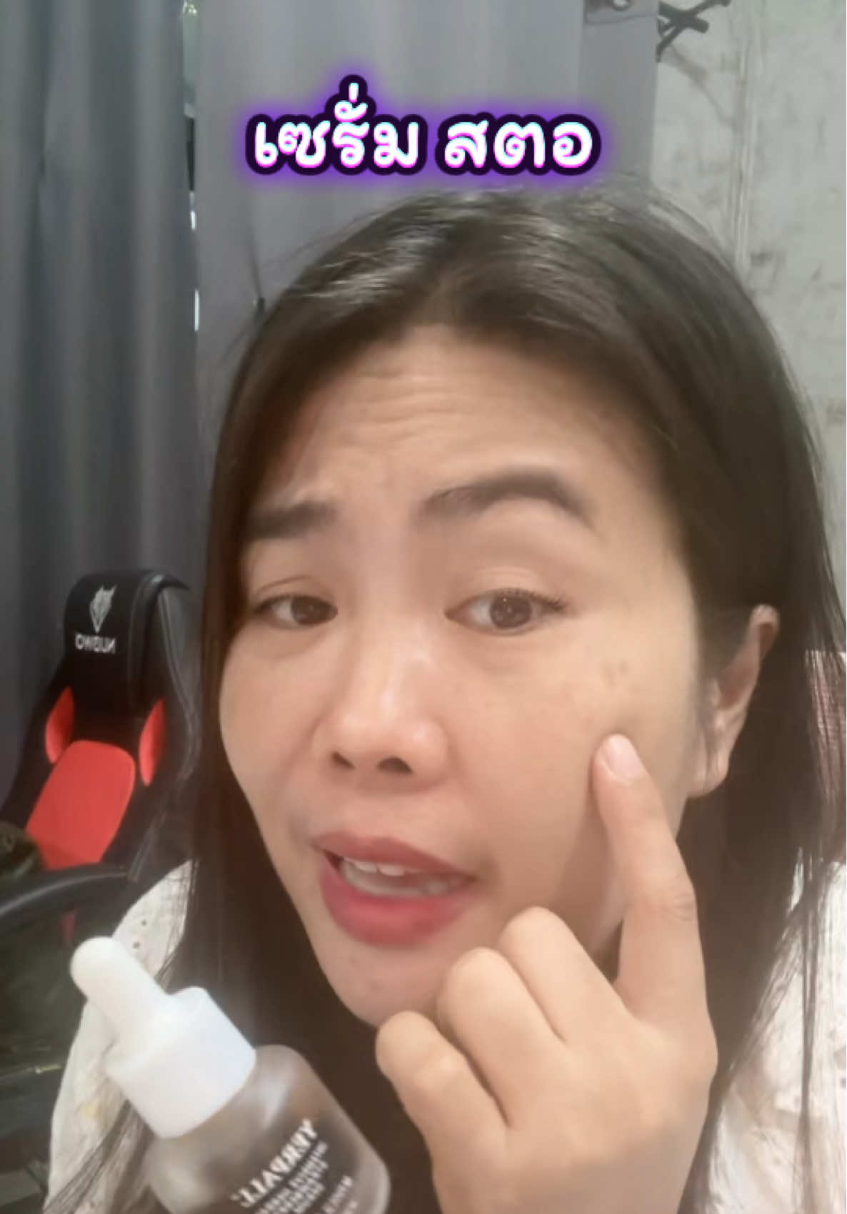 เซรั่มสตอ ลดรอยดำ ลดฝ้ากะ จุดด่างดำ ##ลดการเกิดสิว##บำรุงหน้า##ลดฟ้ากระจุดด่างดํา##เซรั่มสตอ##เจ้ฝนพิกัดของดี @@เจ้ฝนบอกพิกัด @@เจ้ฝนบอกพิกัด @@เจ้ฝนบอกพิกัด