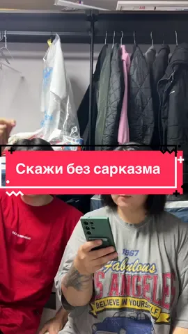 Не все потеряно @Kim Asel 
