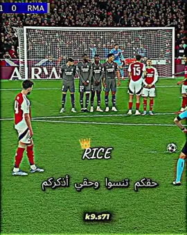 رااااااااااايس 💔👑 هذا هو دكلان رايس 🌍 جلاد ريال مدريد 😅 نادي برشلونة الإسباني افضل نادي في العالم 