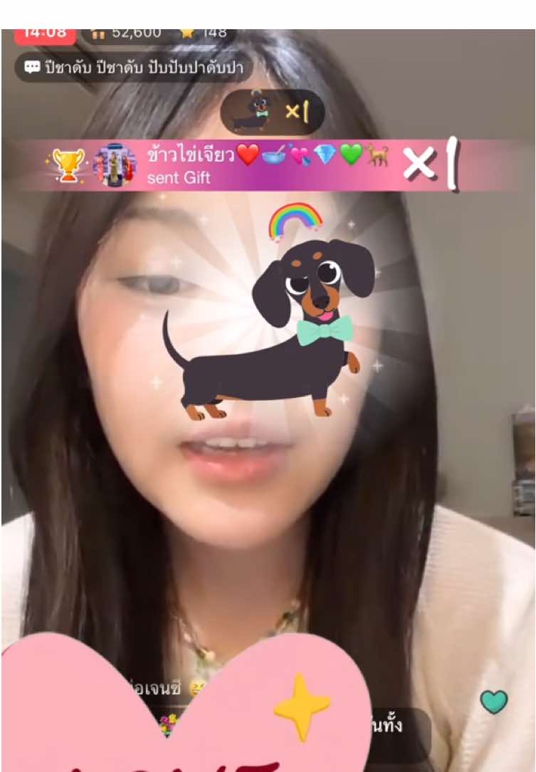 จะเป็นคนดูแลเมื่อเธอ จะเป็นลมโอบเธอเมื่อร้อนใจ ❤️🫶😁🌈 #nishacgm48 #cgm #cgm48 @nisha.cgm48official 