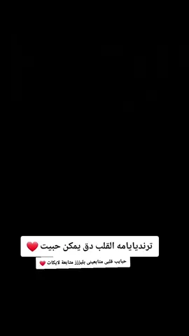 #الخليج_العربي_اردن_عمان_مصر_تونس_المغرب #العسودية🇸🇦 #الشعب #اليمن #إكسبلور أحبكم ❤️❤️❤️متابعة💃💃💃💃💃💃💃💃