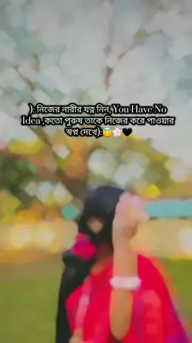 #foryou_তে_দেখতে_চাই #tiktokbangladesh @Taposhi Islam mim 