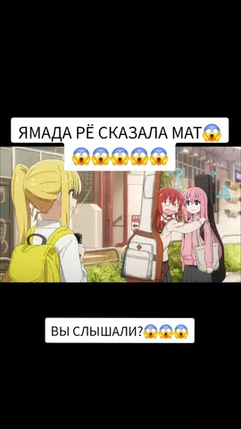 #bocchitherock #аниме  смехуятинка😂✌️