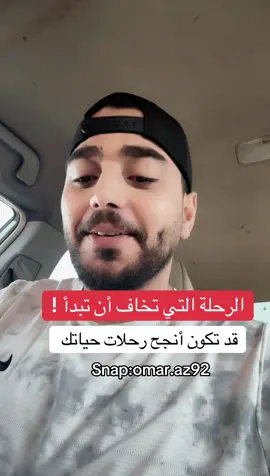#الخبر #الشرقيه #الشرقيه_الخبر_الدمام 