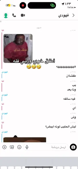 #الشعب_الصيني_ماله_حل😂😂 
