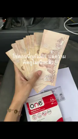 😎👌#เธรด #หาทําไปเรื่อย #เธรดคําพูด #เธรดเงิน #ฟีดดดシ 