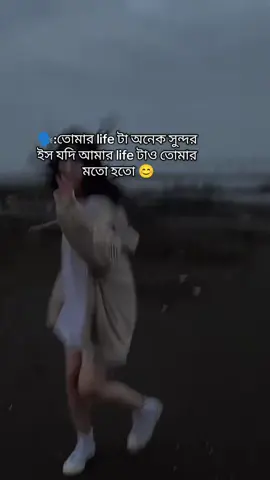 😔💔❤️‍🩹#viraltiktok #foryou #share #copylink😊☺️ #like_follow @TikTok Bangladesh @For You 