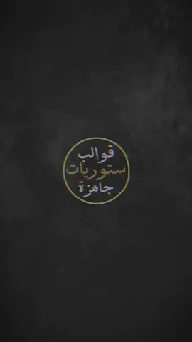 #CapCut #سمير_صبيح #شعر #جديد 