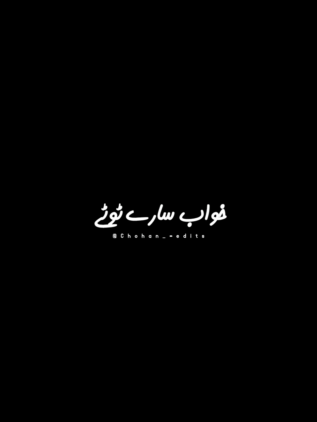 میرے پسند کا کچھ بھی نہیں 😫🥀🔥#song #viral #fyp #foryou #foryoupage 