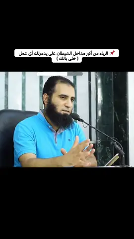 #المهندس_علاء_حامد #علاء_حامد #fyp #viral #foryoupage 