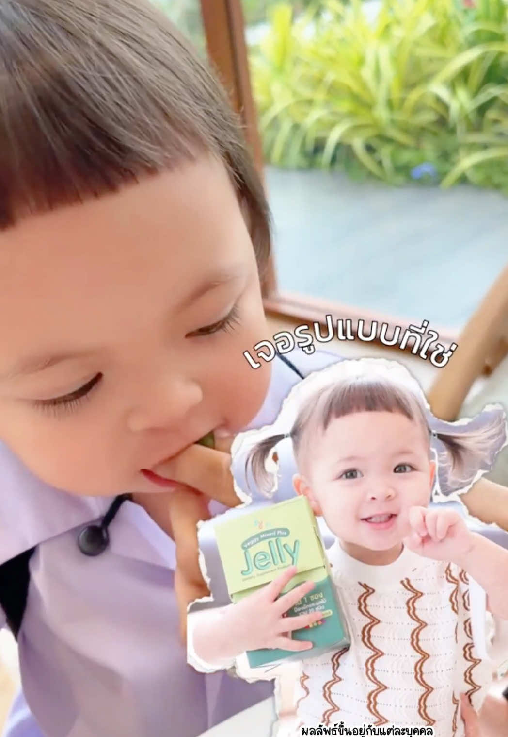 ไม่ชอบกินผัก ไม่กินข้าว ต้องเจอตัวนี้ ‼️💚 #peberryshop #แม่นุ้ยเภสัช #เจลลี่ผัก #น้องโมเน่ #เจลลี่ผักโมเน่ 