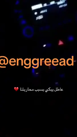 والله ما الومه العمر يمظي وما كونت نفسي وصرت عاله على ابوي وامي #البطالة #التوظيف #الوظائف #سعودوها #السعودية 
