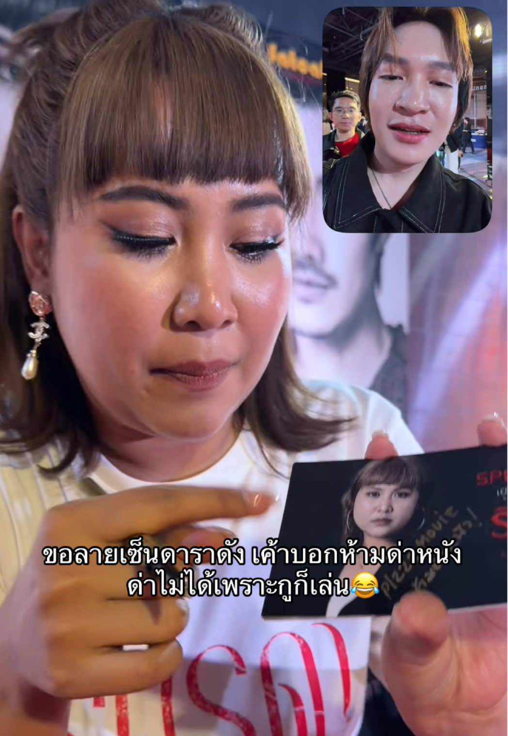 🎥🍿รอชมเลยปีหน้า! #รินรดา เร็วๆ นี้ในโรงภาพยนตร์ #PizzaMovie #TheInfluencer #บันเทิงTikTok #KieAlan 