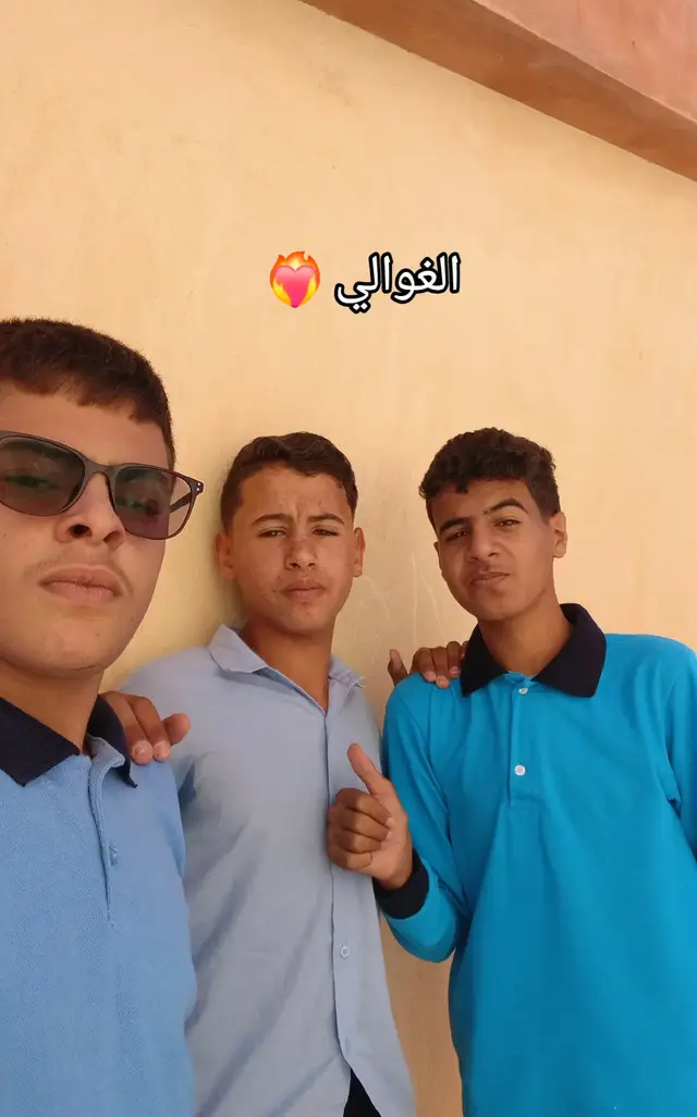 #مطروح_وهلها🔥💪😎 @جمال بو العبيدي  ❤️‍🔥🦅 @Bo Rateeb