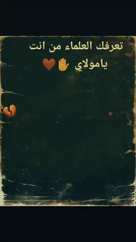 #صينيين_مالهم_حل😂😂 #ميسان #كربلاء # 