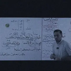 قال الشاعر:#هواجيس #fyp #فصحى 