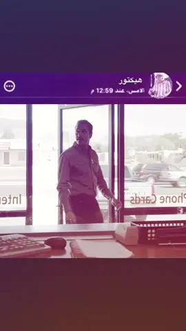 اخر ماقاله هيكتور #lalosalamanca #bettercallsaul #هيكتور #foryoupage #fyp 