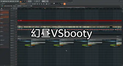 🎧 | Fl Studio Live Mix Team | 幻昼 + Booty Music - Pad Music Team Mix | @𝙋𝙖𝙙 𝙈𝙪𝙨𝙞𝙘 𝙏𝙚𝙖𝙢 ♪ #幻昼 #bootymusic #Djpw #Djpad #Flstudio 