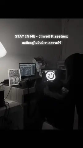 Stay in me ปล่อยแล้วค้าบ 💔#stayinme #newsong #byme #imissyou #fyp 