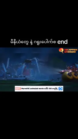 #foryoupage #views #ရောက်ချင်တဲ့နေရာရောက်👌 #ရေးချင်တာရေး #banana 