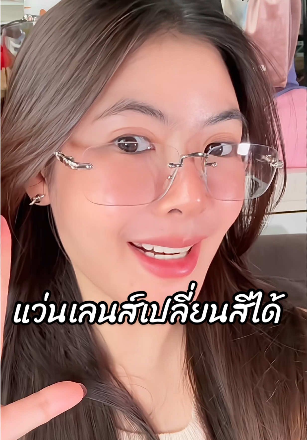 ใส่ชิลๆสวยๆ sาคาไม่ถึงร้อย มีค่าสายตาให้เลือกด้วย #แว่นตากรองแสง #แว่นตาแฟชั่น #แว่นตากันแดด 