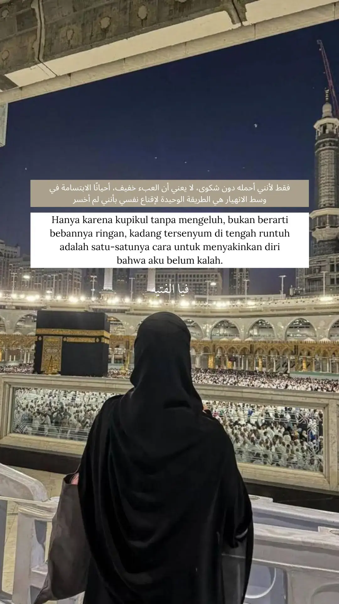 #arabicsong #quotesviaa #bismillahfyp 