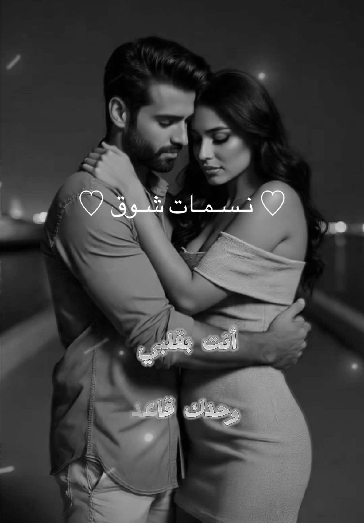 #مشاهير_تيك_توك_مشاهير_العرب #العراق_السعوديه_الاردن_الخليج #اغاني_حب_عشاق__حالات_واتس #ستوريات #اغاني_عراقية 