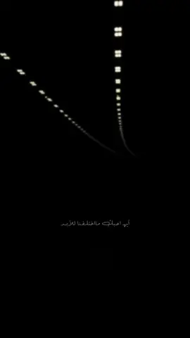 ‏شكراً لأنك خنت وعدك، ‏وآسف لأني كنت اشوفك غير 🥀.                               #شهد #تحلم_بها #ستوريات  #fyp #foryou  