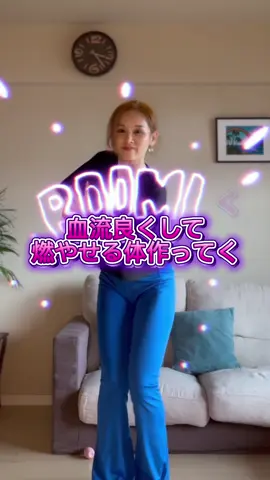 9月は私と息子の誕生日🎂たくさん飲んで食べて気づけば運動サボってぽっこりお腹に😇中国式エクササイズを朝から行って代謝上げてく🔥 #中国式ダイエット #アラフィフダイエット#代謝アップ #血行促進#エクササイズ