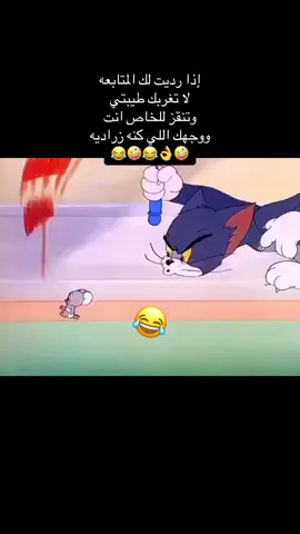 #اكسبلور #masukberanda #Relationship #Relationship #viraltiktok 😂😂