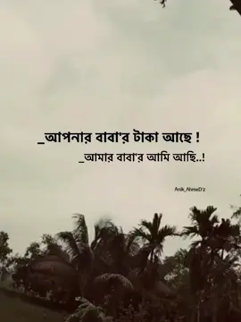 #tik #tok #foryoupage #fyp #viral 