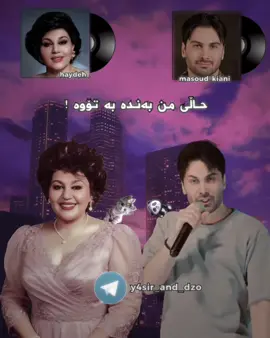 کامیان خۆشتر ئەیڵێ ؟ #fyp #y4siiir #viral #foryoupage #suhayb_black 